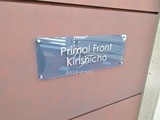 プライマルフロント錦糸町 プライマルフロント錦糸町10