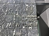 品川ハートビュータワー 品川ハートビュータワー13