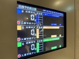 パークタワー勝どき 共用部 物件画像16