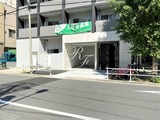 ジェノヴィア田町スカイガーデン ジェノヴィア田町スカイガーデン8