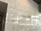 ププレMIYA銀座東 ププレMIYA銀座東13