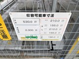 朝日マンション五反田 朝日マンション五反田23