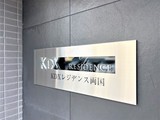 KDXレジデンス両国 KDXレジデンス両国14