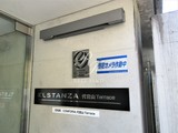 エルスタンザ代官山 エルスタンザ代官山17
