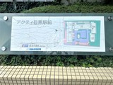 アクティ目黒駅前 アクティ目黒駅前19