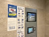 ブランズタワー芝浦 共用部 物件画像17
