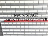 メインステージ門前仲町2 メインステージ門前仲町Ⅱ15