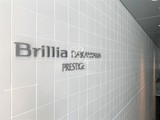ブリリア代官山プレステージ ブリリア代官山プレステージ14