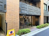 アネーロ銀座 アネーロ銀座11