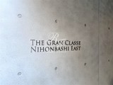 ザ・グランクラッセ日本橋イースト ザ・グランクラッセ日本橋イースト14