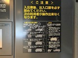 浜町アパートメンツ 浜町アパートメント29