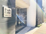 パークキューブ大井町レジデンス 外観 物件画像17