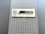 KDXレジデンス麻布仙台坂 KDXレジデンス麻布仙台坂16