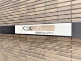 KDX代官山レジデンス KDX代官山レジデンス15