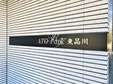 ＡＴＧ　Ｐａｒｋ　東品川 ＡＴＧ　Ｐａｒｋ　東品川15