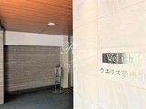 ウエリス茅場町 ウエリス茅場町12