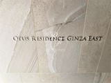 オーパスレジデンス銀座イースト オーパスレジデンス銀座イースト12