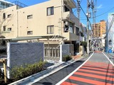 四谷坂町レジデンス 四谷坂町レジデンス12