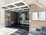 ウエストパークタワー池袋 ウエストパークタワー池袋20