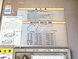 ウエストパークタワー池袋 共用部 物件画像17