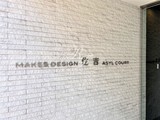 メイクスデザイン住吉アジールコート メイクスデザイン住吉アジールコート15