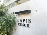 ラピス恵比寿2 LAPiS 恵比寿Ⅱ13