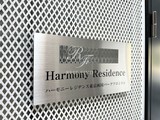 HF両国レジデンスイースト ハーモニーレジデンス東京両国パークフロント13