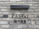 パセオ四ツ谷2 ＰＡＳＥＯ四谷Ⅱ11