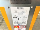 ＲＪＲプレシア菊川駅前 ＲＪＲプレシア菊川駅前25
