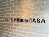 フォーリア西麻布CASA フォーリア西麻布CASA12