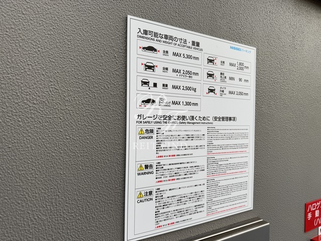 アトラスタワー白金レジデンシャル 共用部 物件画像17