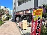 アヴェニール渋谷本町 アヴェニール渋谷本町14