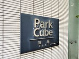 パークキューブ銀座イースト パークキューブ銀座イースト6