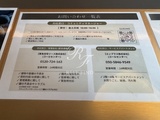 フロンティアレジデンスザタワー品川 共用部 物件画像7