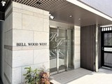 ベルウッドウエスト ベルウッドウエスト19