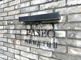 パセオ西新宿五丁目2 パセオ西新宿五丁目Ⅱ12