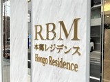 RBM本郷レジデンス RBM本郷レジデンス17