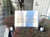 ステラメゾン茗荷谷 ステラメゾン茗荷谷11
