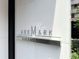 アークマーク巣鴨ステーション2 アークマーク巣鴨ステーションⅡ13
