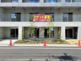 ルーチェヴィラ菊川 ルーチェヴィラ菊川6