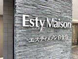 エスティメゾン白金台 エスティメゾン白金台19