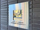 コンシェリア門前仲町SAKURA PROMENADE コンシェリア門前仲町SAKURA PROMENADE15
