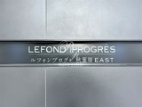 ルフォンプログレ秋葉原イースト ルフォンプログレ秋葉原イースト18