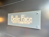 リージア大井町 ベルファース大井町グランデ15