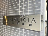 ガリシア大塚駅前 ガリシア大塚駅前13