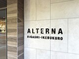 オルタナ東池袋 オルタナ東池袋13