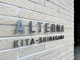 オルタナ北品川 オルタナ北品川13