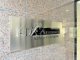 KDXレジデンス門前仲町 KDXレジデンス門前仲町17