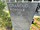 グランデュオ代々木2 ＧｒａｎＤｕｏ代々木Ⅱ13