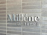 ミュプレ巣鴨駅前 ミレーネ巣鴨駅前15